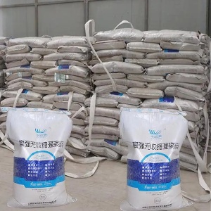 哈尔滨支座砂浆